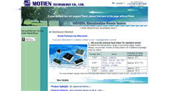 Desktop Screenshot of motien.com.tw