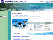 Tablet Screenshot of motien.com.tw